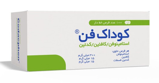 قرص کوداک فن 300/15/15 میلی گرم